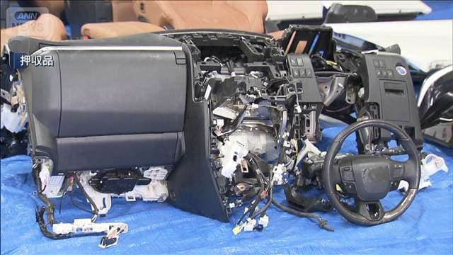 盗品と知りながら盗難車部品保管か パキスタン国籍の男逮捕 窃盗G指示役か