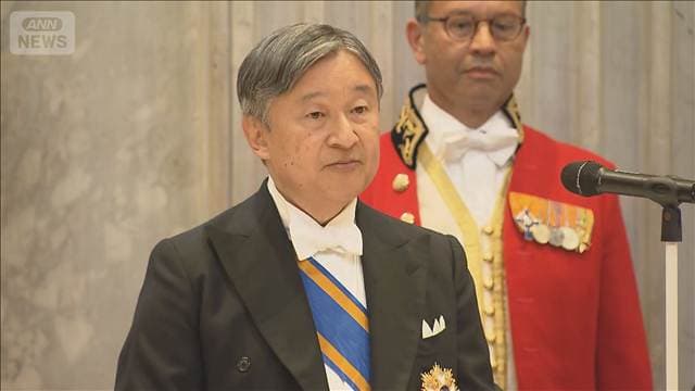 オランダとベルギー訪問の両陛下きょう帰国 愛子さまは“森英恵展”を視察
