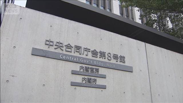 4月の三陸沖地震の津波警報 避難したのは4分の1 意識の向上に課題 内閣府調査