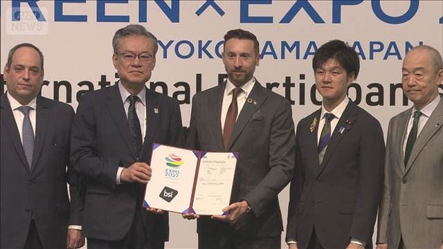 2027年「国際園芸博覧会」国際会議 約70の国や機関の担当者が横浜に集結