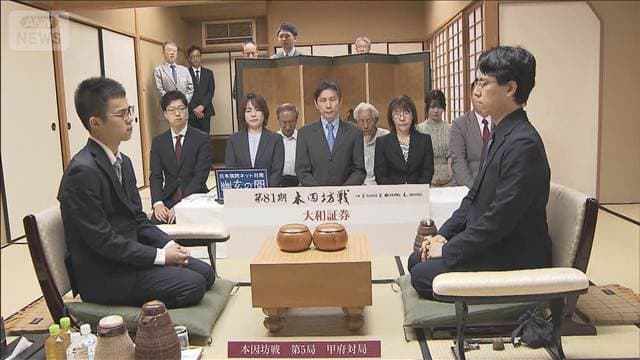 【速報】囲碁・本因坊戦第5局始まる 一力本因坊対福岡七段 勝った方がタイトル