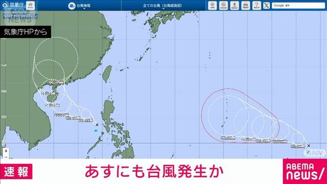 あすにも台風発生か 日本の南と南シナ海に熱帯低気圧