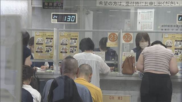 パスポート手数料大幅値下げ 10年用が1万6300円から9300円に 一方で出国税は値上げ