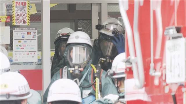 【速報】郵便局でクマよけスプレー噴射 複数人が体調不良 名古屋