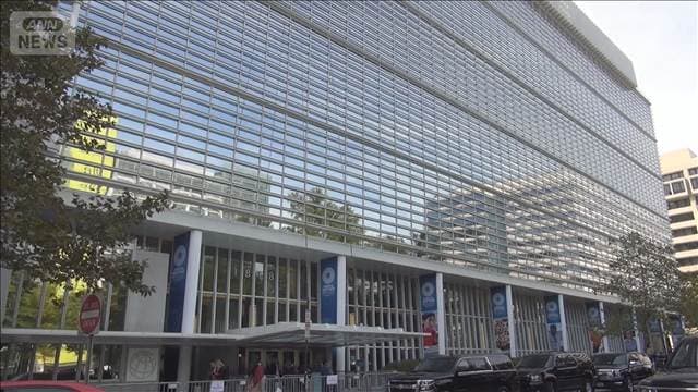 世界銀行 中国向け融資を2031年終了へ 7月下旬に議論し決定か