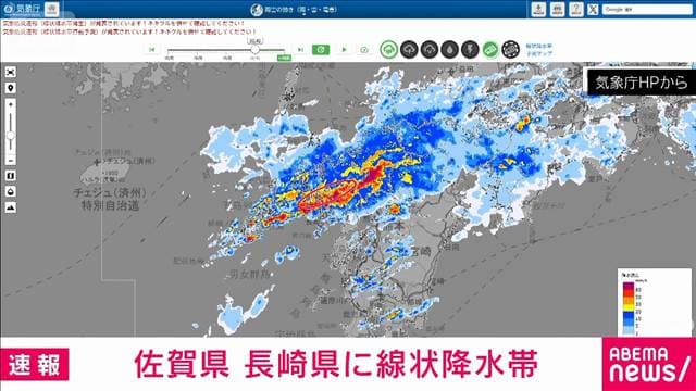 佐賀県と長崎県で線状降水帯が発生 災害の危険度が急激に高まる