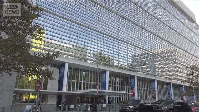 世界銀行の中国向け融資終了へ 原則は開発途上国向けで「やめるべき」米国など主張