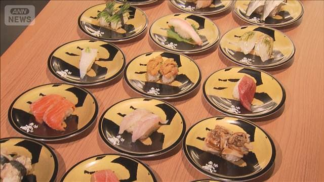 業界初 北海道新幹線で朝締め寿司ネタ輸送 高付加価値で差別化 水産業活性化にも