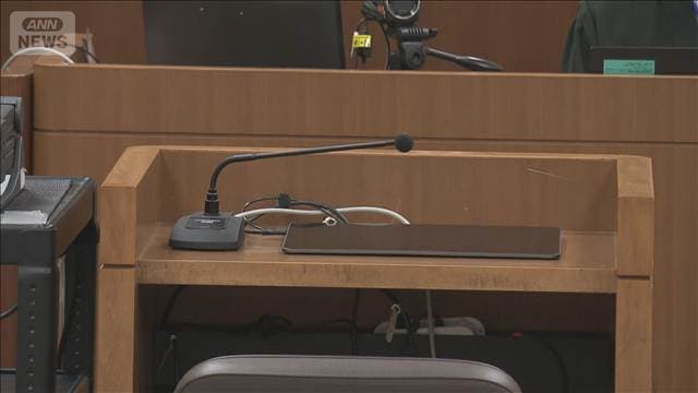 水分峡森林公園の強盗殺人 当時18歳の男に懲役18年