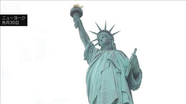 アメリカ建国250年「アメリカンドリームは失われた」 将来に希望を持てない若者も
