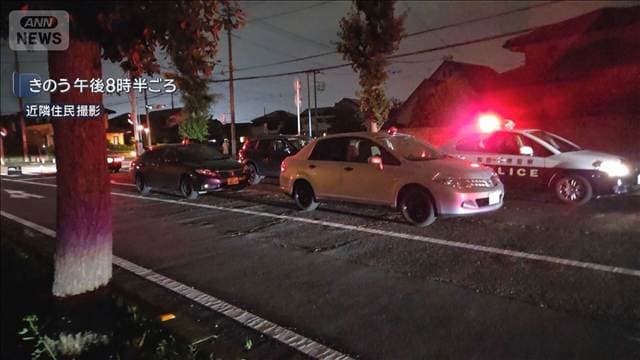 現場にネクタイや電源コード 小1娘殺害か父親逮捕 3歳息子も死亡