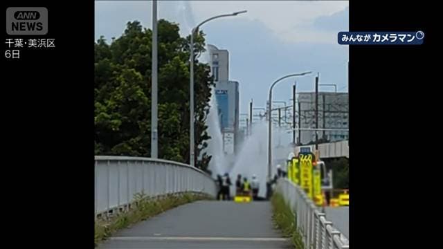 千葉・美浜区で水柱が噴き上がる 街灯超えるほどの高さに