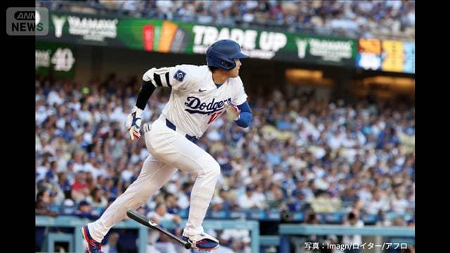大谷翔平 32歳の“バースデータイムリー” 本拠地の声援に応える