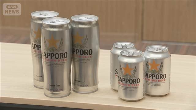 サッポロ カールスバーグと資本業務提携 合弁会社設立 東南アジア市場強化へ