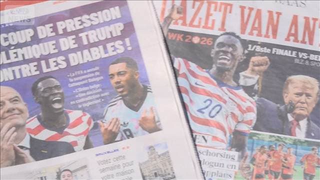 ベルギー市民「理解できない」 W杯レッドカードの米選手が一転出場可能に
