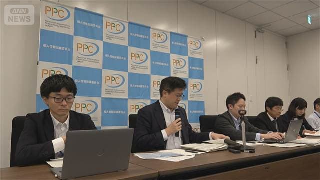 個人情報漏洩の報告 2025年度は1万9千件 多くは人的ミス 行政からは最多