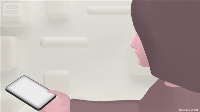 “禁止命令中”またストーカーか “20歳以上”年下に…男逮捕