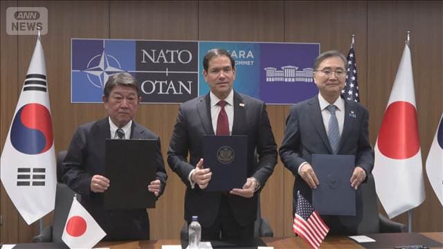 日米韓外相 中国軍のミサイル発射に懸念を共有