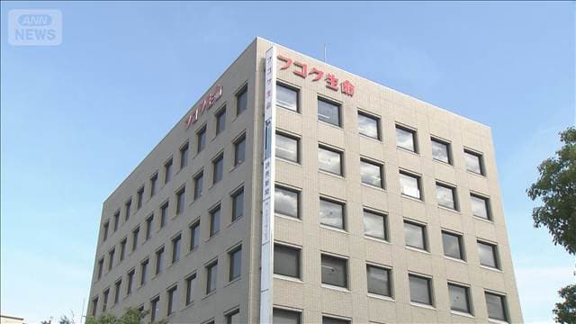 “フコク生命”元職員の女2人給付金を詐取か 鳥取県警