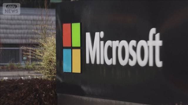 米マイクロソフトが「Xbox」部門など4800人削減へ 「AIが仕事のやり方変えている」