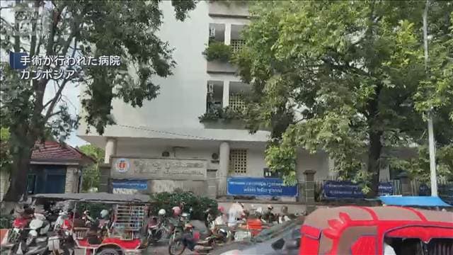 手術前に患者らに口止めか 腎臓移植手術あっせん事件