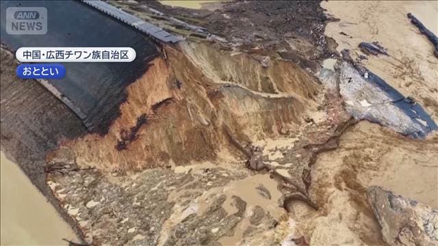 台風直撃「村がのみこまれる」 ダム決壊…毒蛇“脱走”も 中国