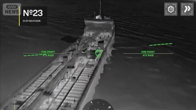 ウクライナ軍 「影の船団」タンカーなど35隻攻撃 燃料供給を妨害