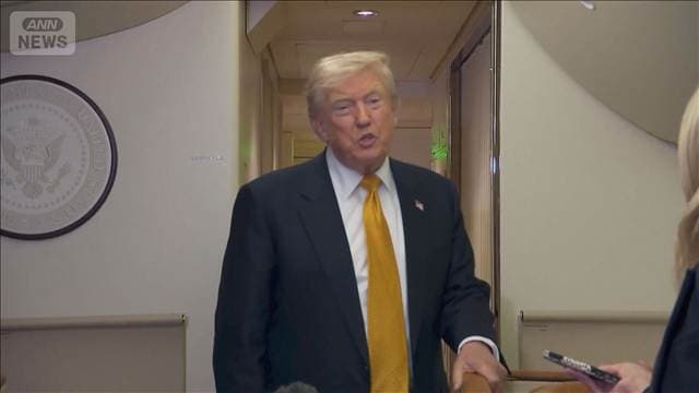 米 航空機関連の追加関税見送り 去年5月から調査 相手国交渉次第で措置も