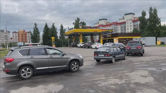 ロシアで燃料不足深刻化 ウクライナによる製油所攻撃で供給不足に 石油製品輸入へ
