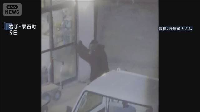 クマの「緊急銃猟」奈良で初実施 岩手で住宅侵入し菓子食べる