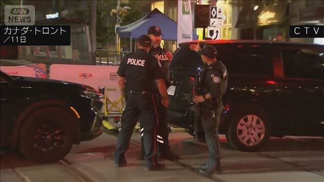 カナダ・トロントの音楽イベントで銃撃 2人死亡 犯人は逃走中