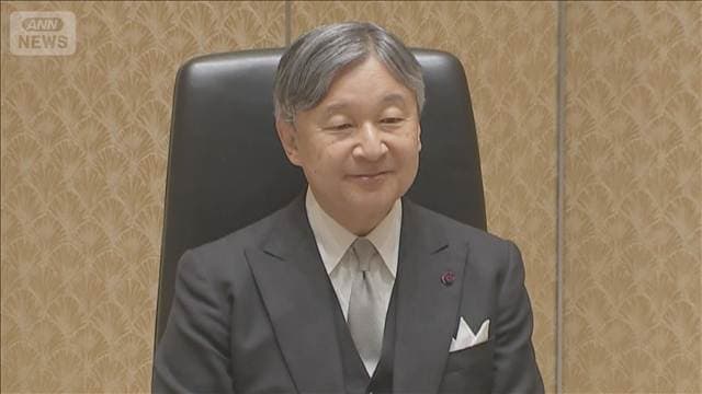 日本学士院授賞式に天皇陛下がご出席 受賞者ら皇居で茶会に