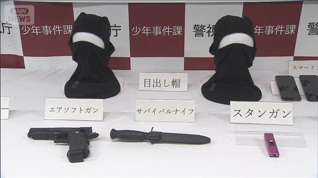 強盗目的でサバイバルナイフ所持か あらたに男2人逮捕 金の搬入狙った犯行か