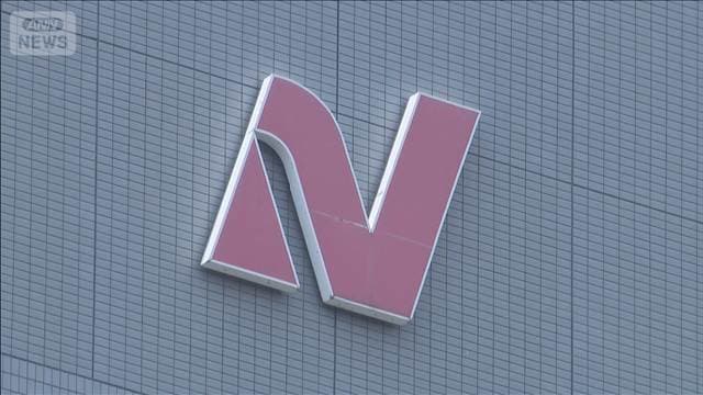 ニチレイ 不正アクセスはサイバー攻撃が原因 出荷などの業務 あさってから順次再開へ