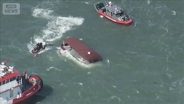 米 アルカトラズ島沖 人気観光地近くでボート転覆 1人死亡 3人行方不明