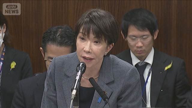 「国旗損壊罪」「再審法」可決 国会大詰め