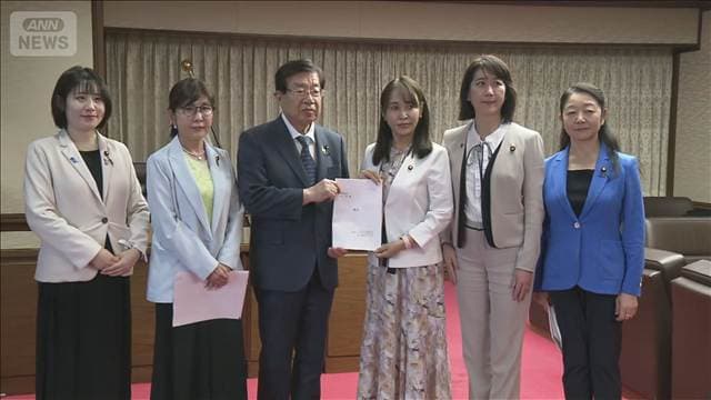 法務検察に第三者委設置を求める提言書を提出 元検事正による性的暴行事件受け