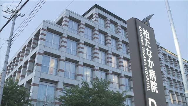 “排泄物混入” 被害男性の病室に複数回出入りする元看護師の女 防カメに映る