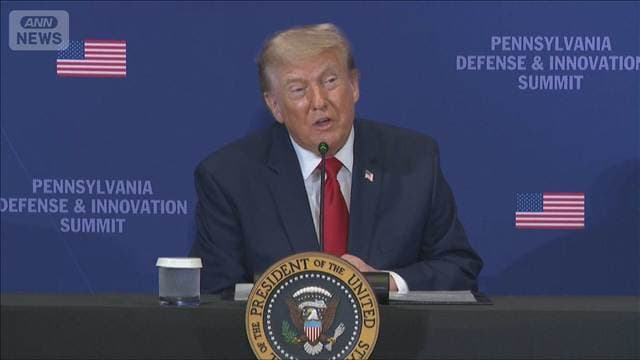トランプ政権 ブラジルに追加関税 国益損ねる“不公正な貿易慣行”理由に25%追加