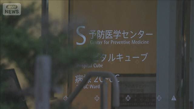 “点滴に排泄物混入”殺人事件 おむつ捨て場から持ち出しか