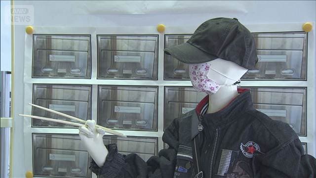 菜箸を使って空き巣繰り返したか 郵便受けから鍵を取り出す76歳男逮捕