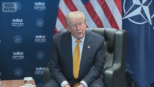トランプ大統領に16億円の懸賞金 イラクの親イラン民兵組織が発表