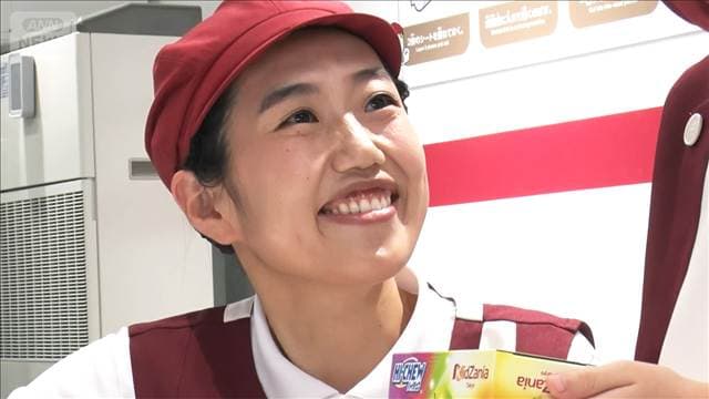 3子の母・横澤夏子「やだ!幸せー」、子どもの成長にホッコリ<芸能動画>