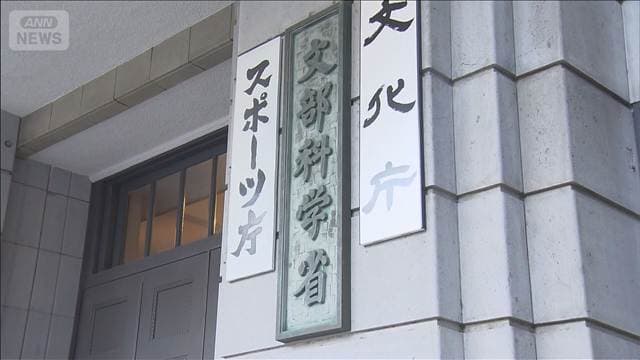 “二重払い”負担減へ 私大入学金減額相次ぐ 授業料は引き上げ