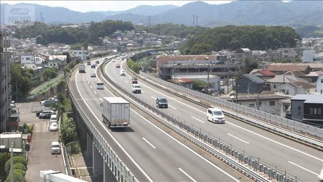 3連休最終日 高速道路渋滞 夕方に上りで最大35km予測