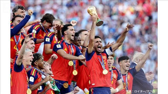W杯 スペインが4大会ぶり2度目の制覇 メッシ大会連覇かなわず