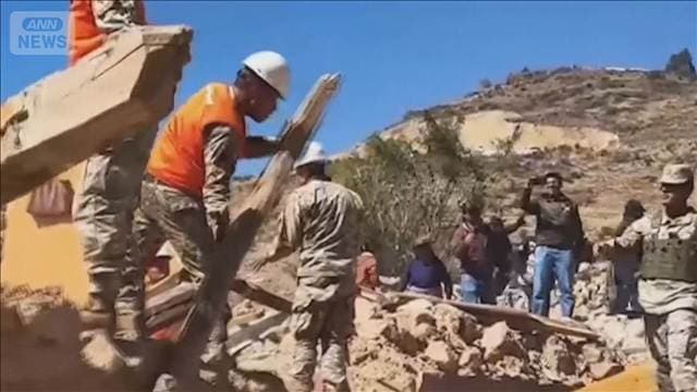 南米ペルーでM5.5の地震 6人死亡 30人以上けが 「今も瓦礫の下に人が…」