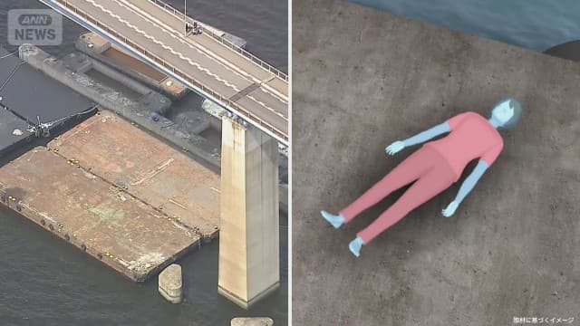 事故ではなく殺人…“高さ数10m”橋から落ちた女性 首絞められたか