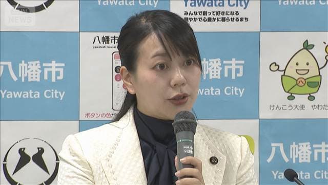 京都・八幡市長 全国初とみられる「産休」に入る