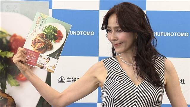 【杉本彩】勉強になる!歳を重ねて気付いた「幸せ」の本質<芸能動画>